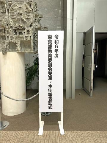 R6年度_表彰式補正後画像1