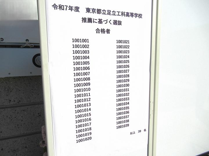 補正後IMG_0369.JPG