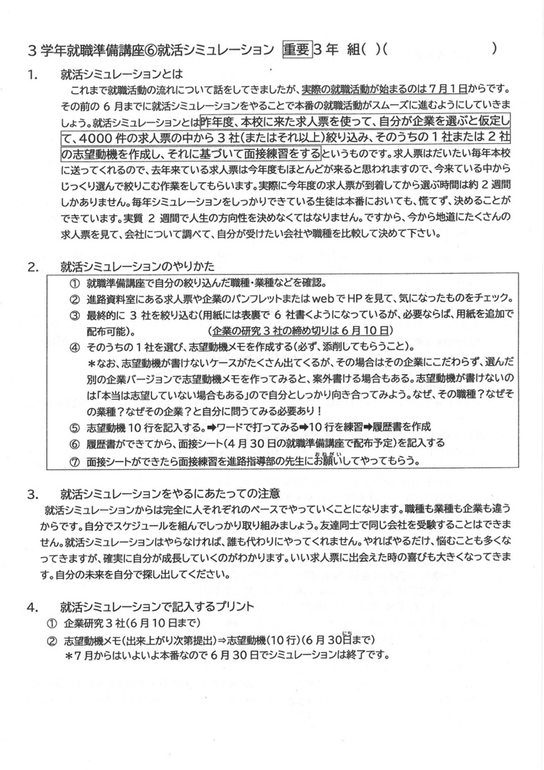 ⑥