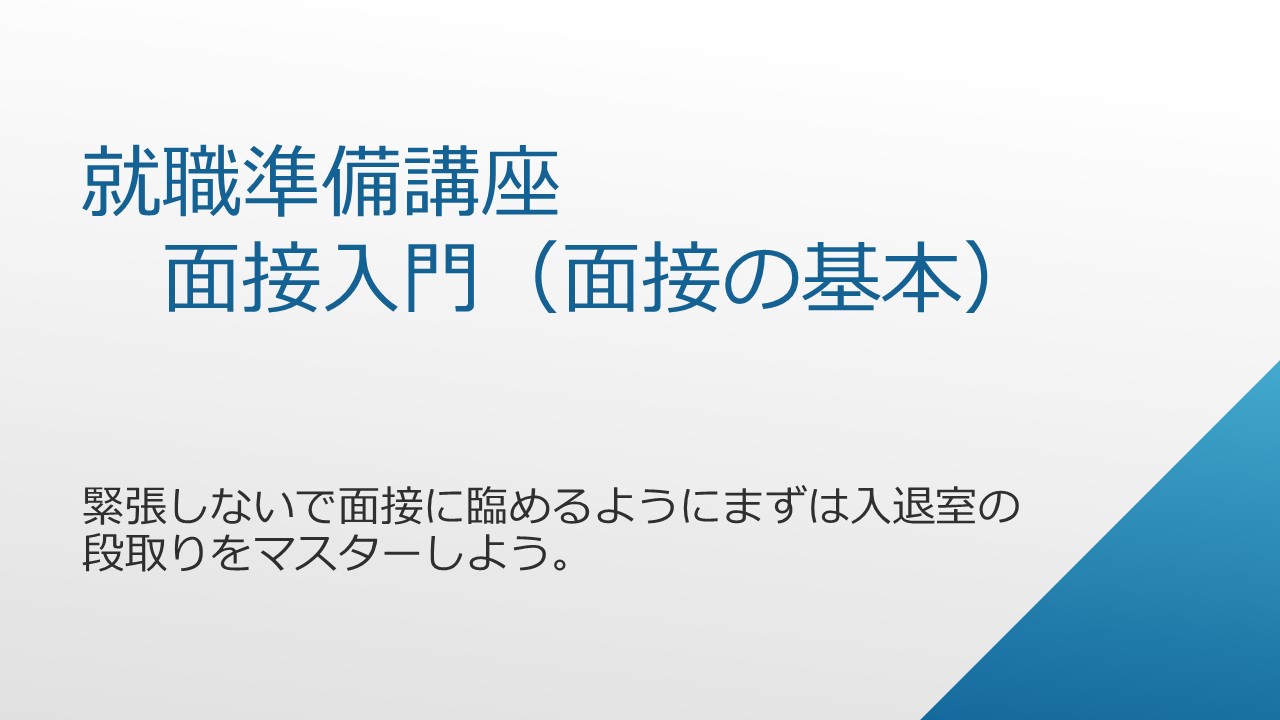 スライド1.JPG
