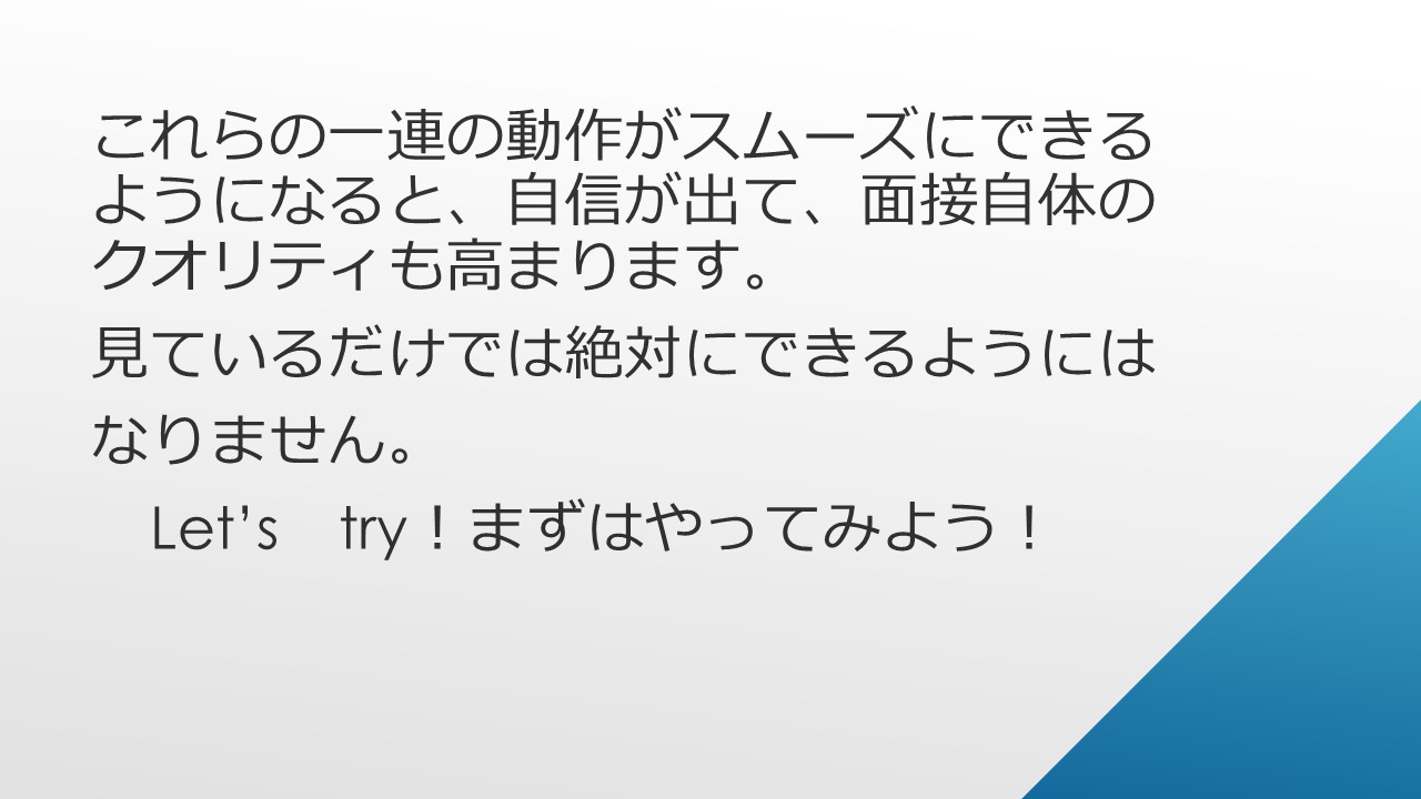 スライド10.JPG