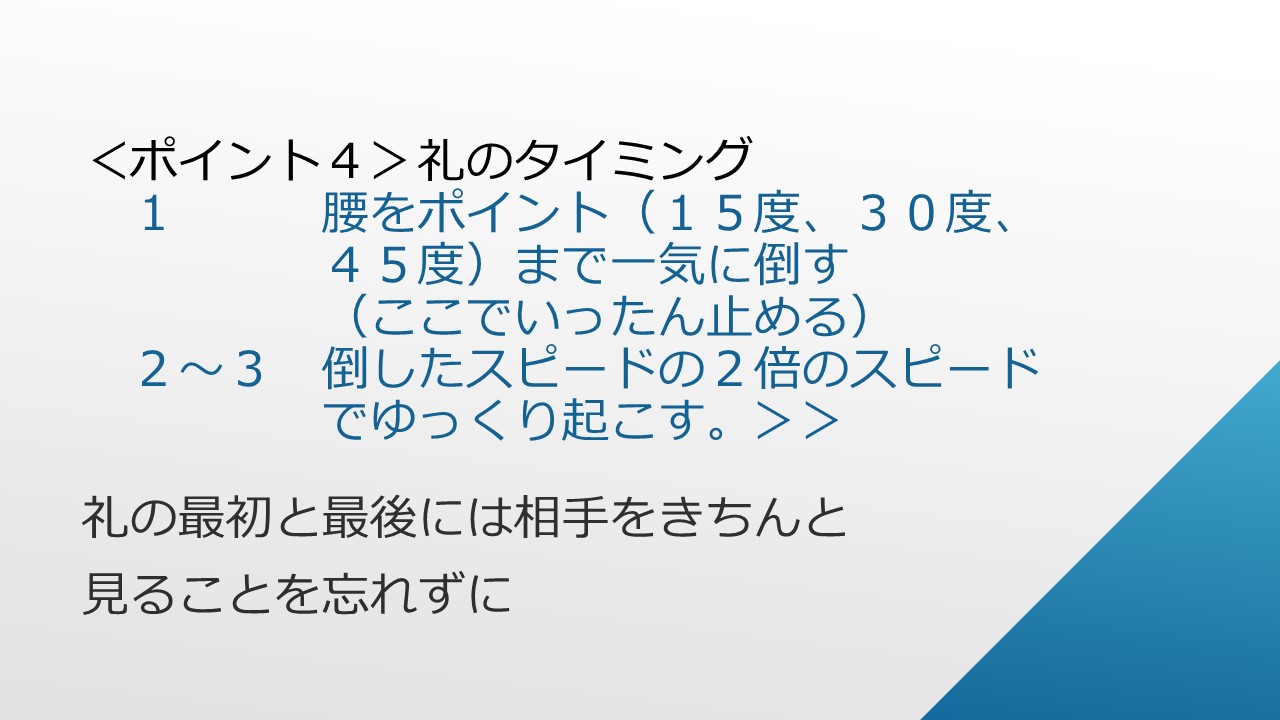 スライド11.JPG