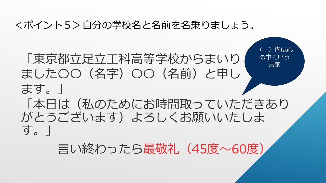 スライド12.JPG