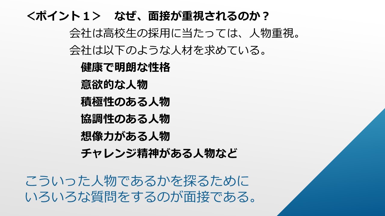 スライド2.JPG