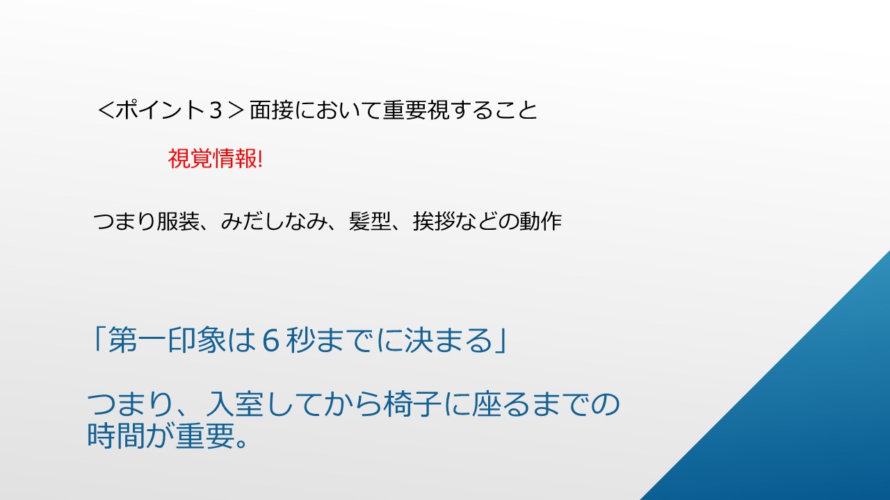 スライド4.JPG