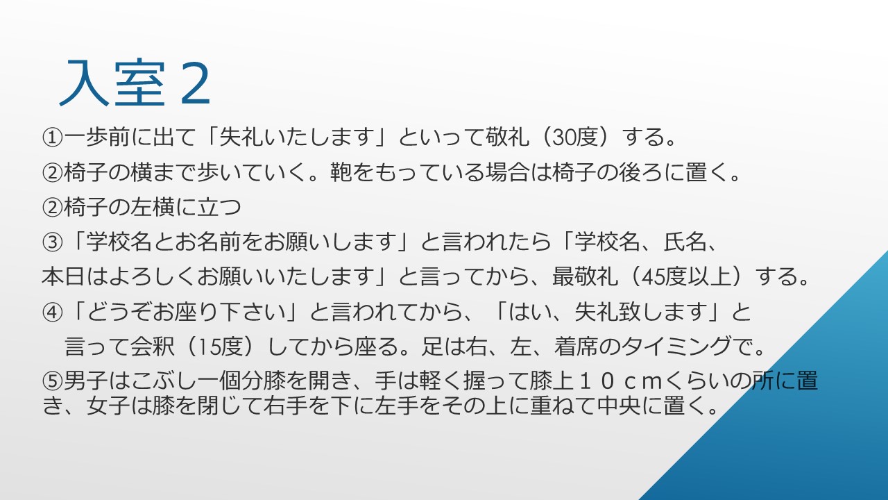 スライド8.JPG