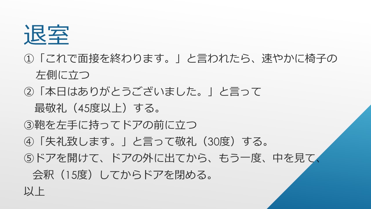 スライド9.JPG