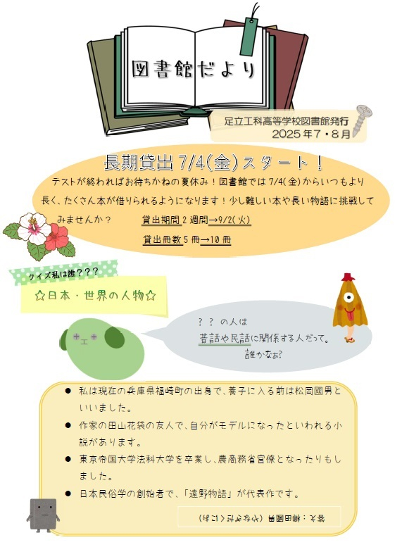 図書jpg