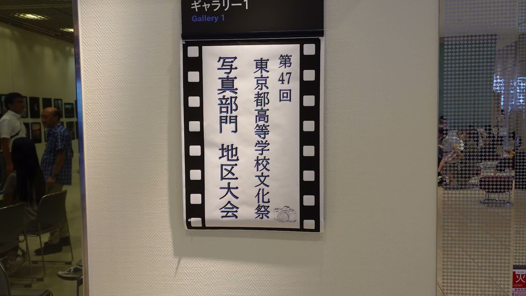芸術劇場0