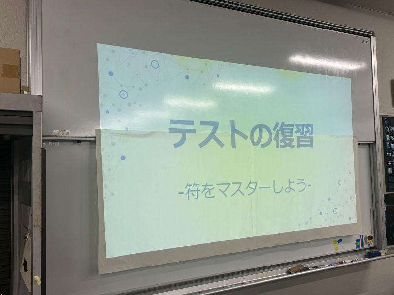 麻雀同好会_609_1_k1050638@metro.ed.jp