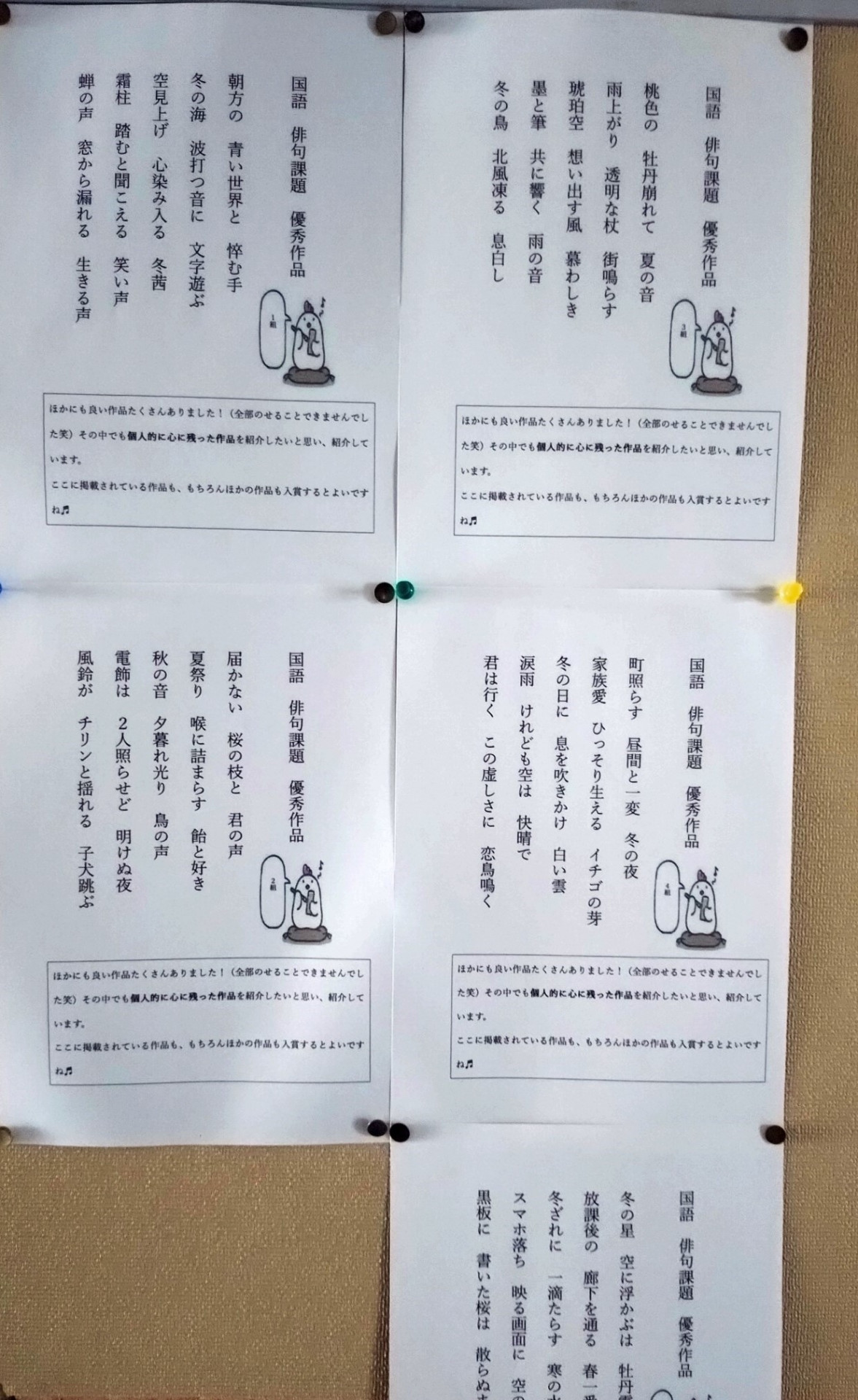20250116_114003.JPG