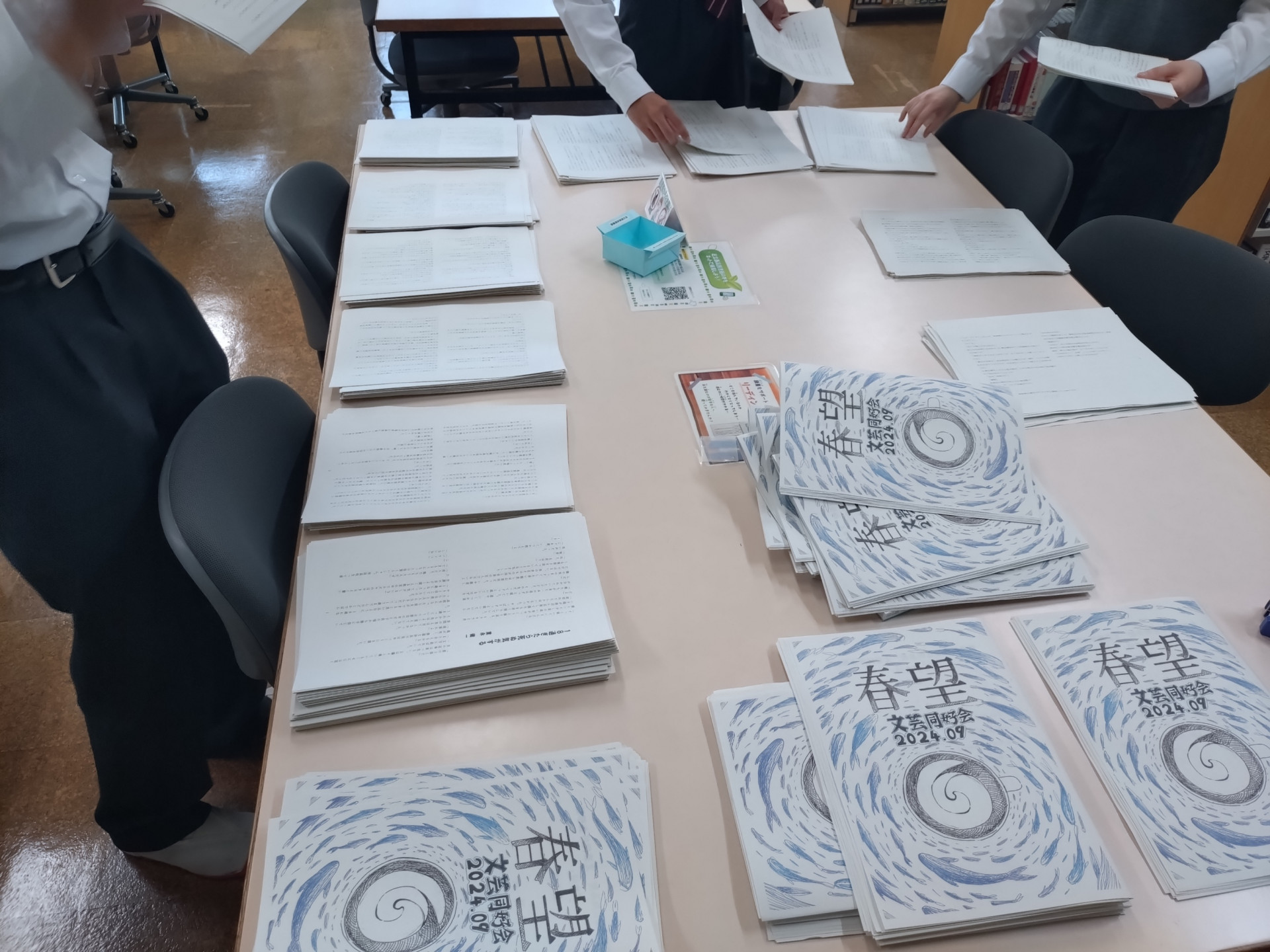R5文芸同好会5号製本.JPG