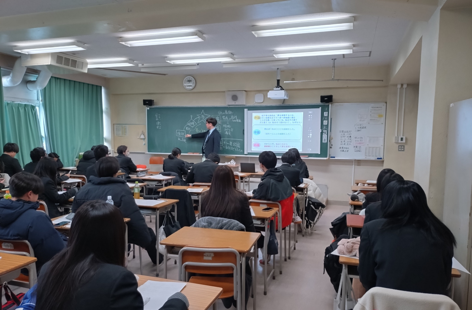 R６小論文対策講座１月２.JPG