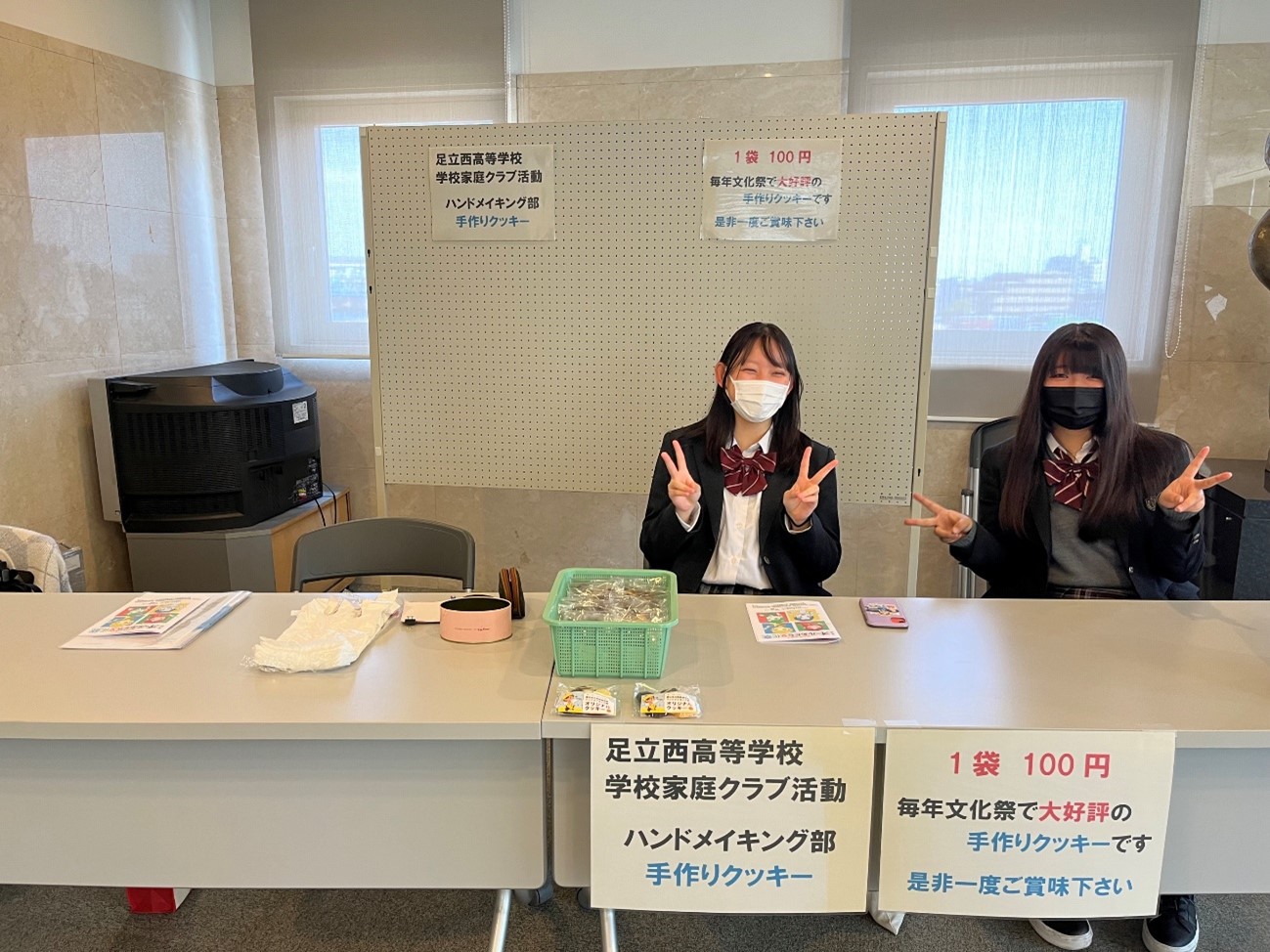 オールあだち１