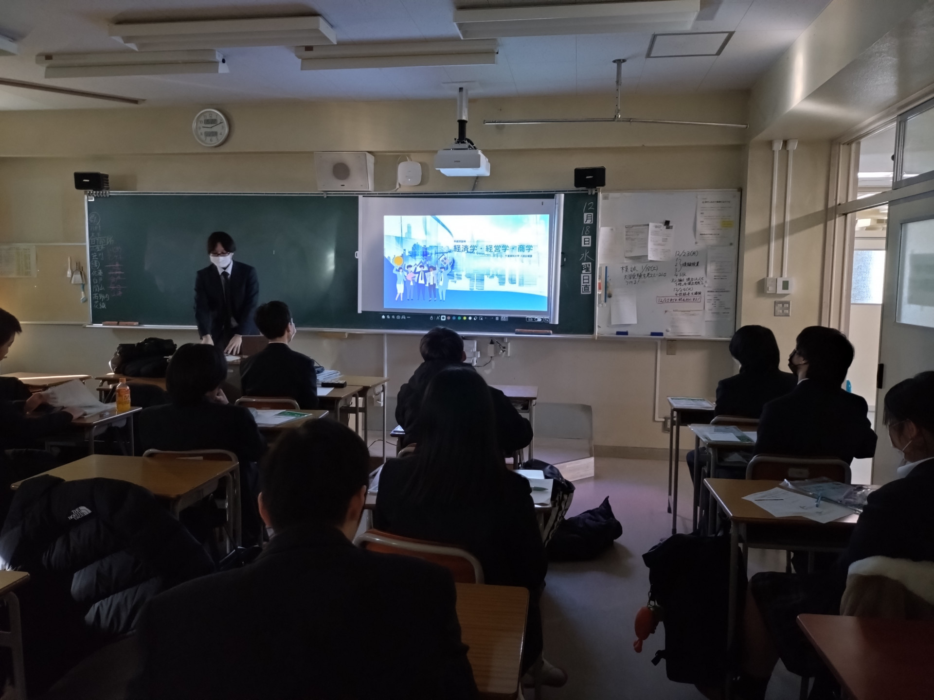 体験授業経済学.JPG