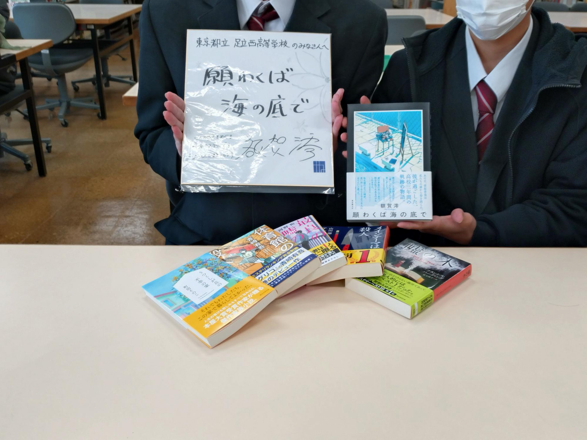 文芸同好会献本