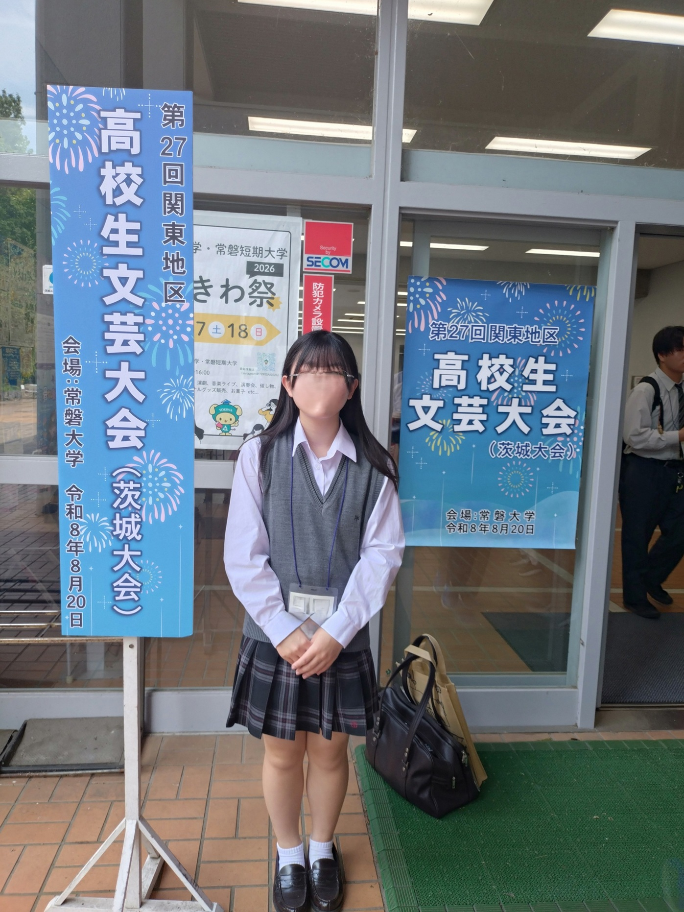 文芸関東大会１.JPG