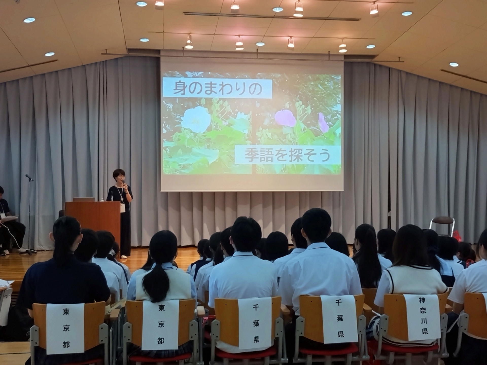 文芸関東大会２HP