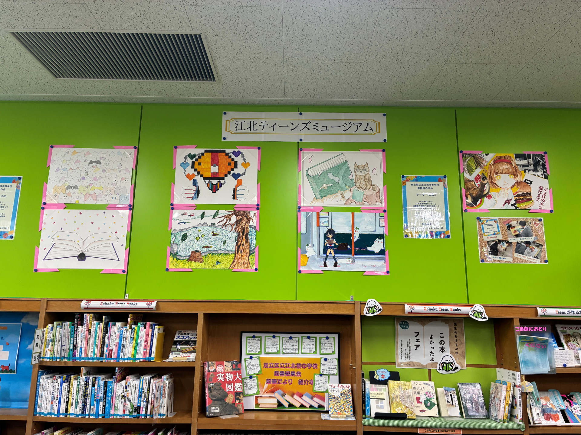 江北図書館
