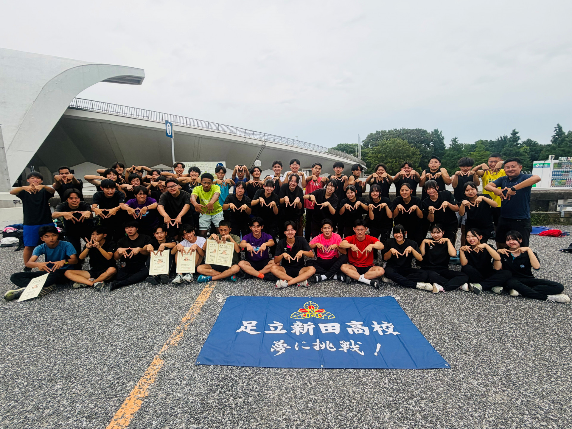 2026都選抜
