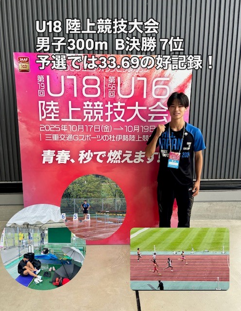 U189