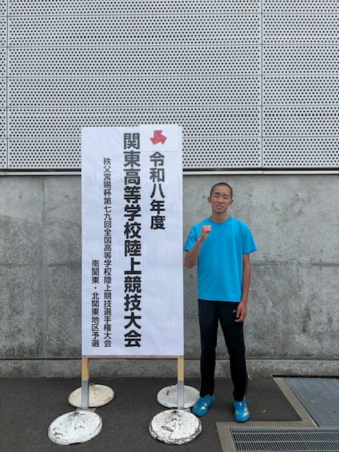 、関東②