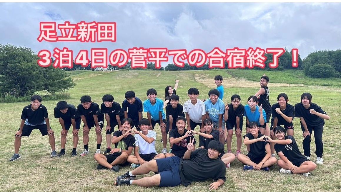 合３