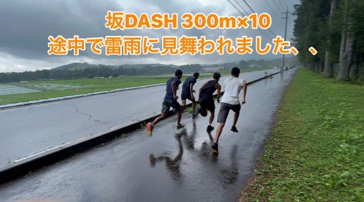 合４