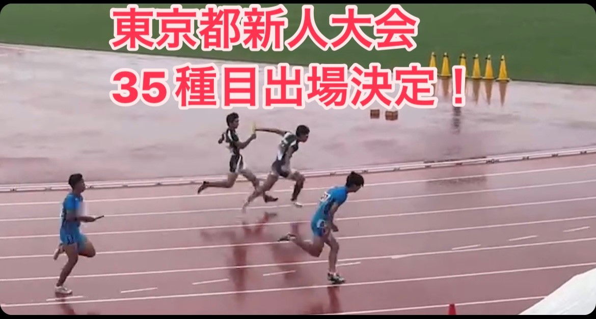 新人４