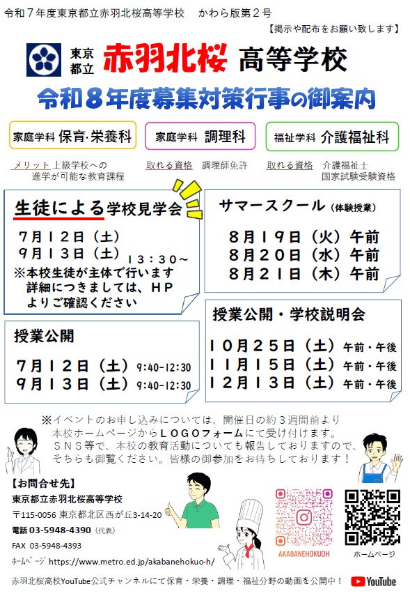 Web2