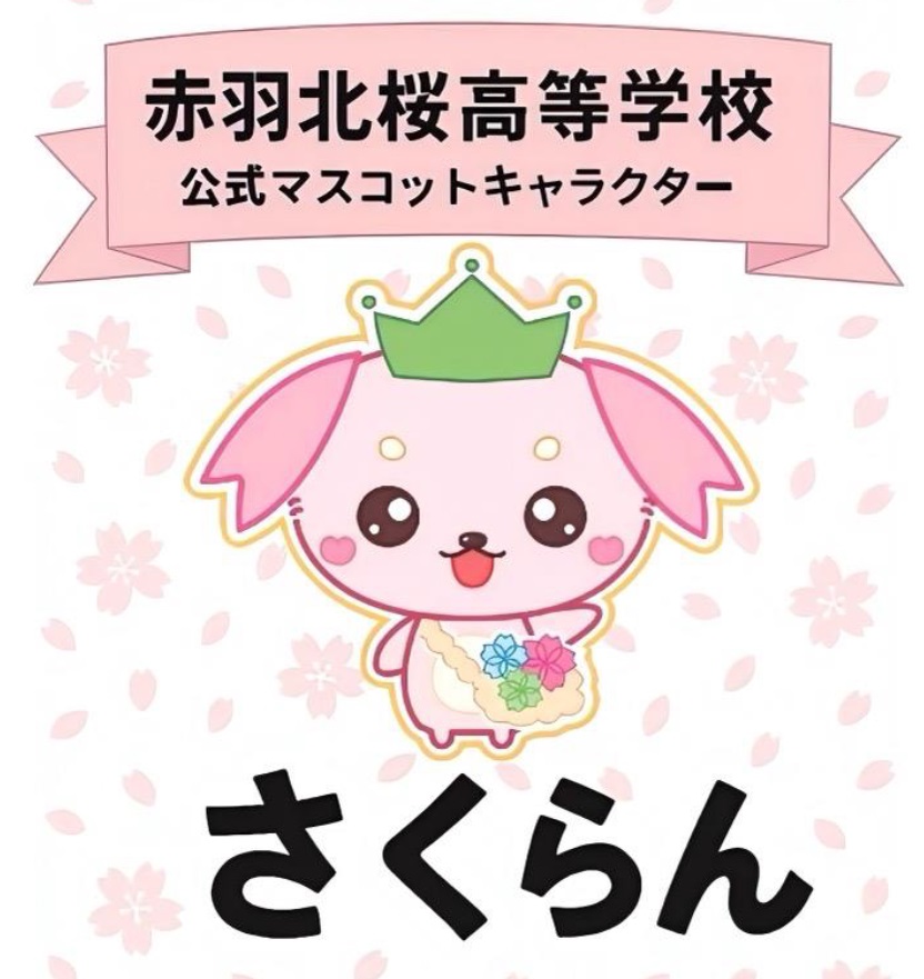 さくらんWeb報告用