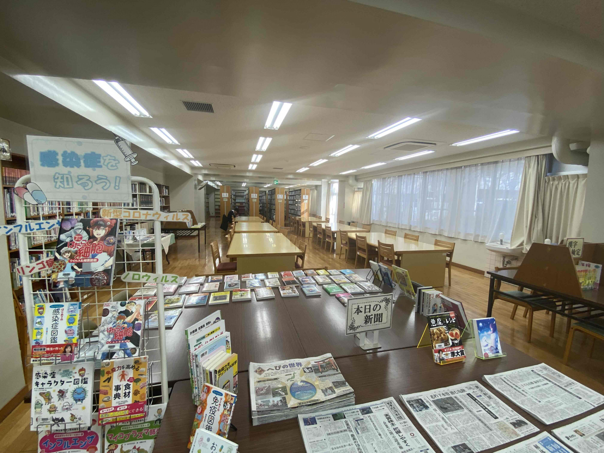 0127_図書館.JPG