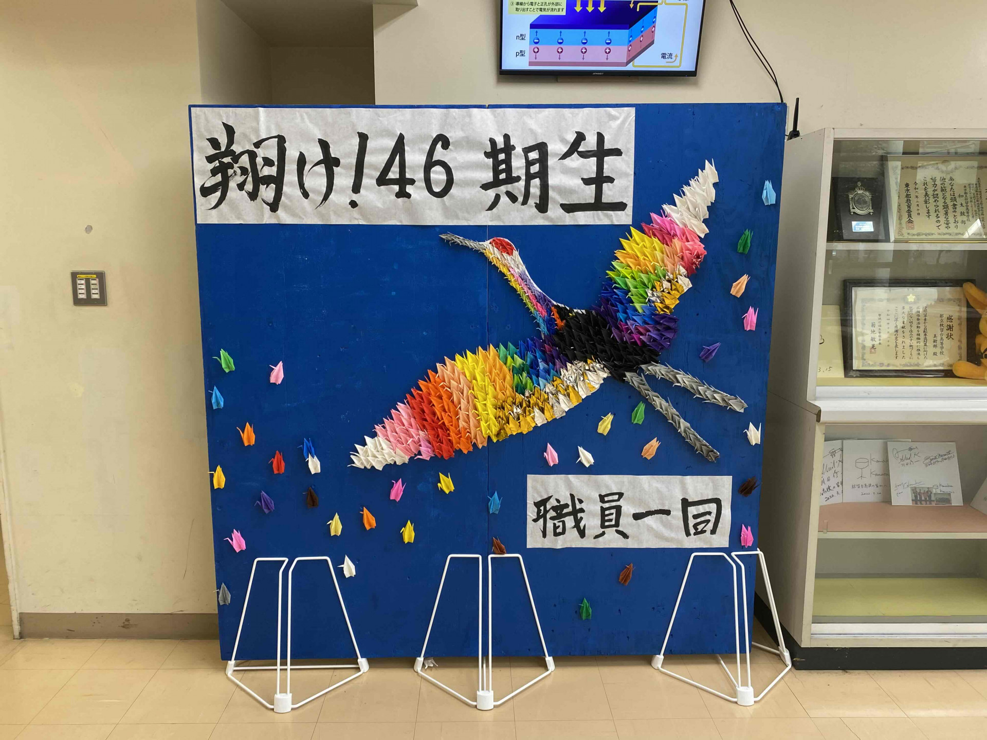 0307_卒業式作品.JPG