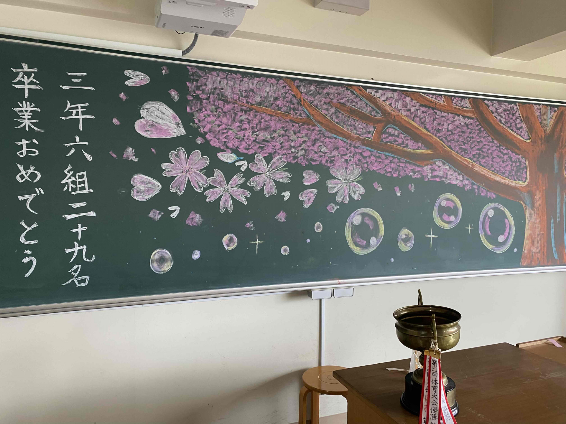 0310_卒業式後教室.JPG