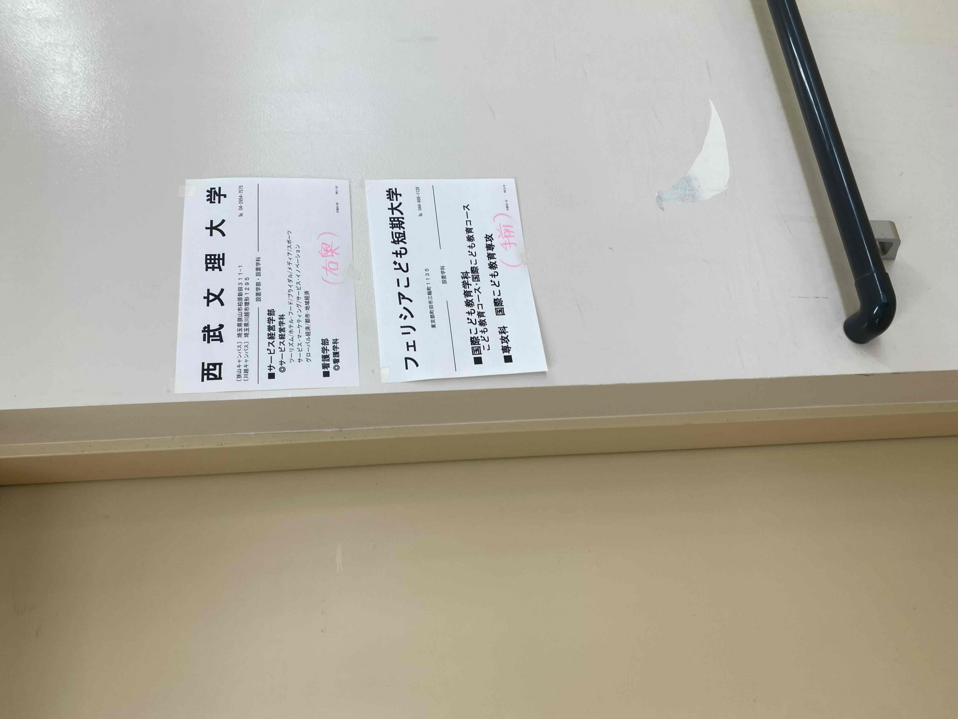 0311_進路講演会.JPG