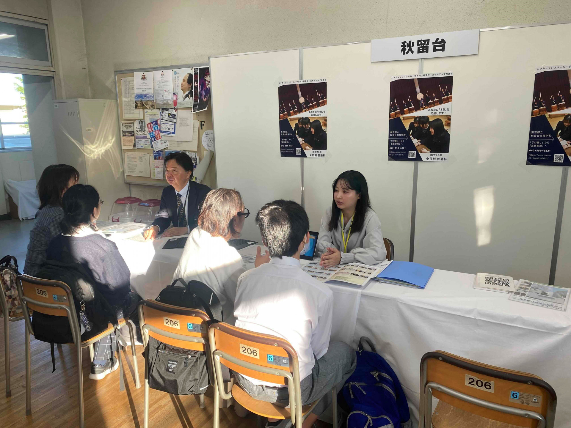 1110_合同説明会