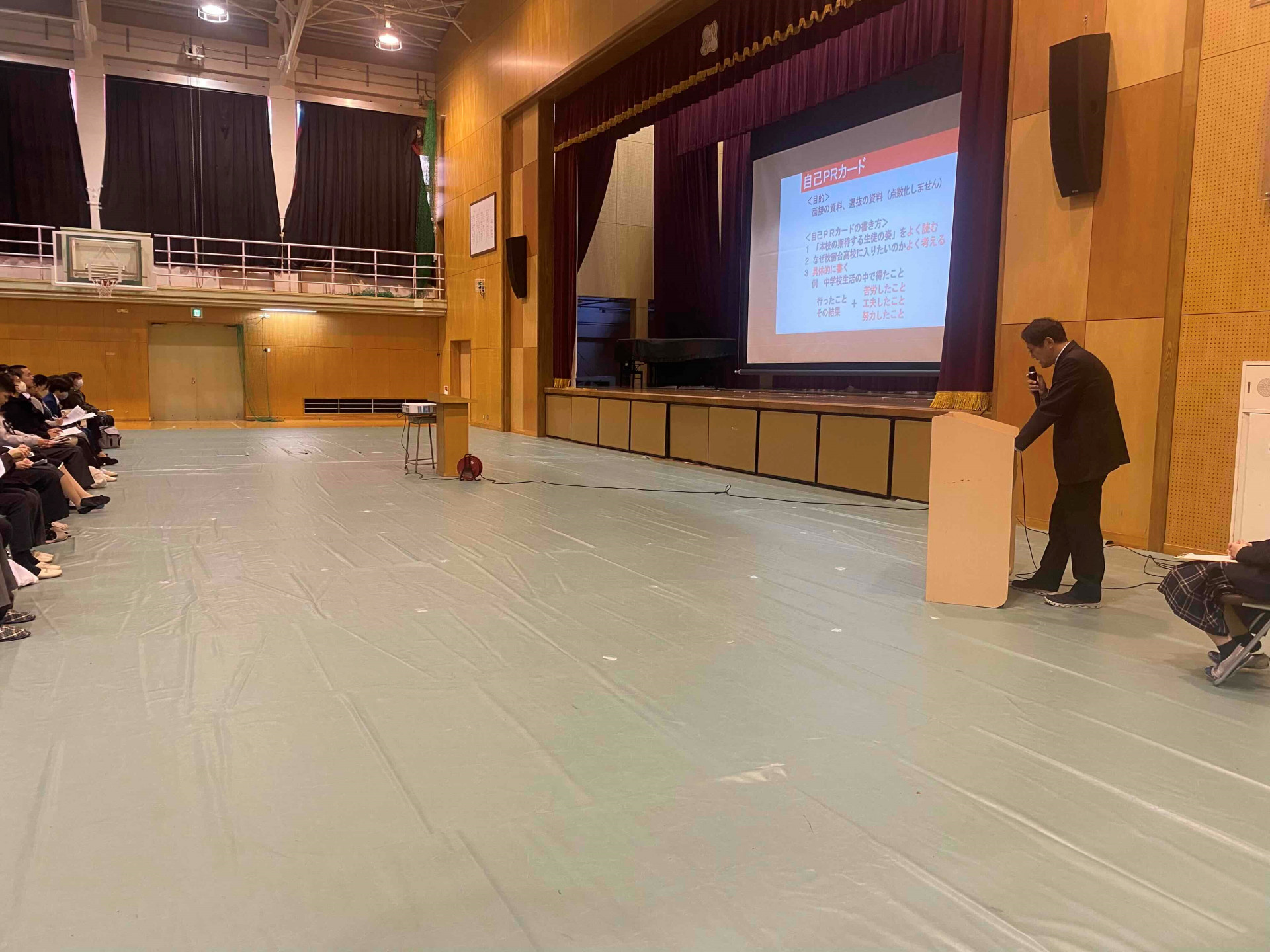 1113_学校説明会