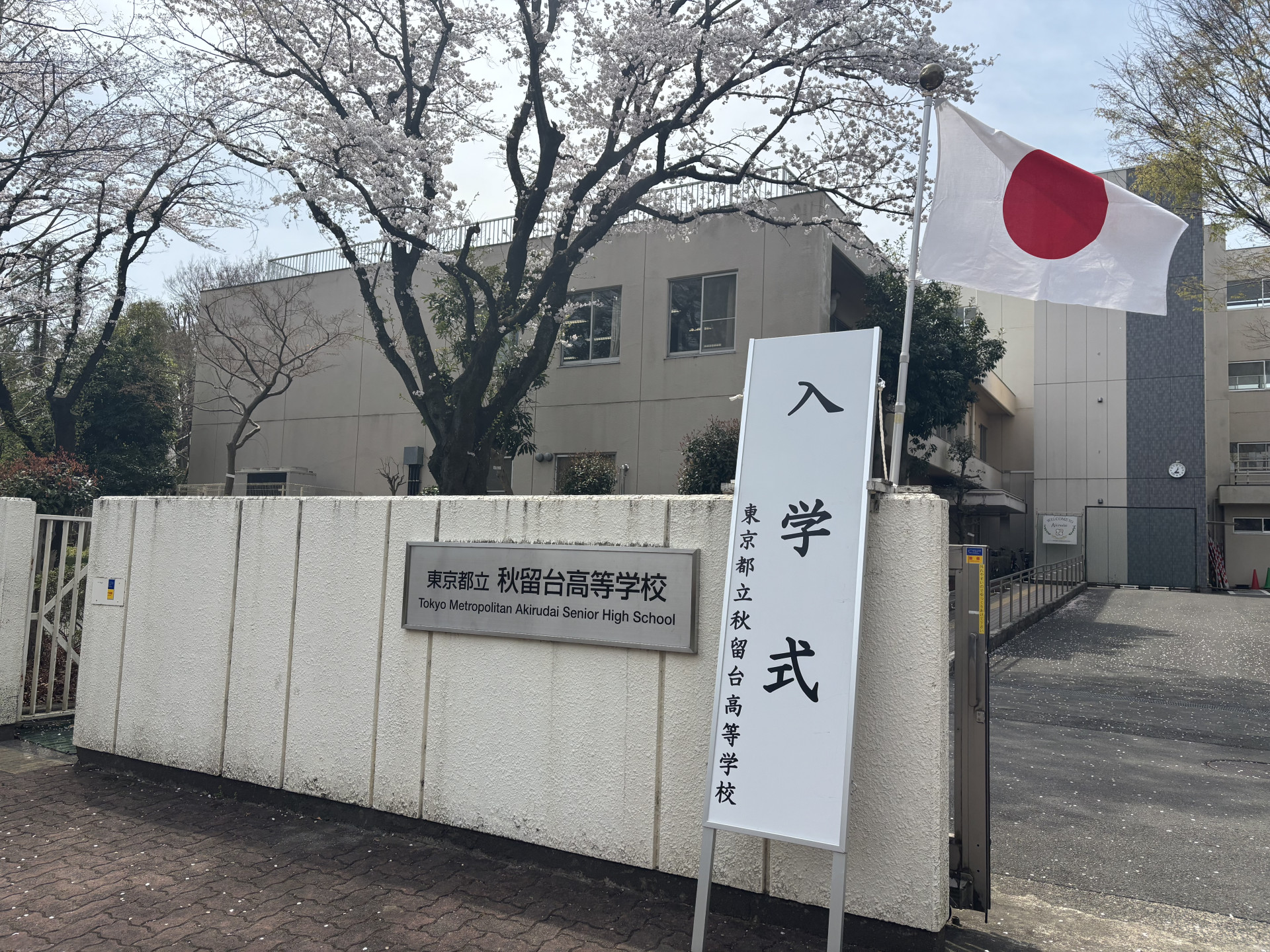 R7_0408（入学式①）