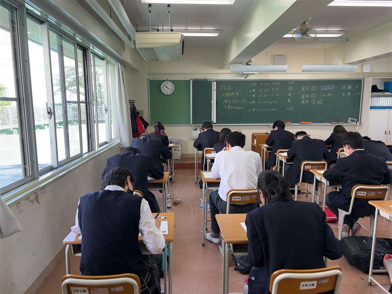 R7_0501（基礎力診断テスト）
