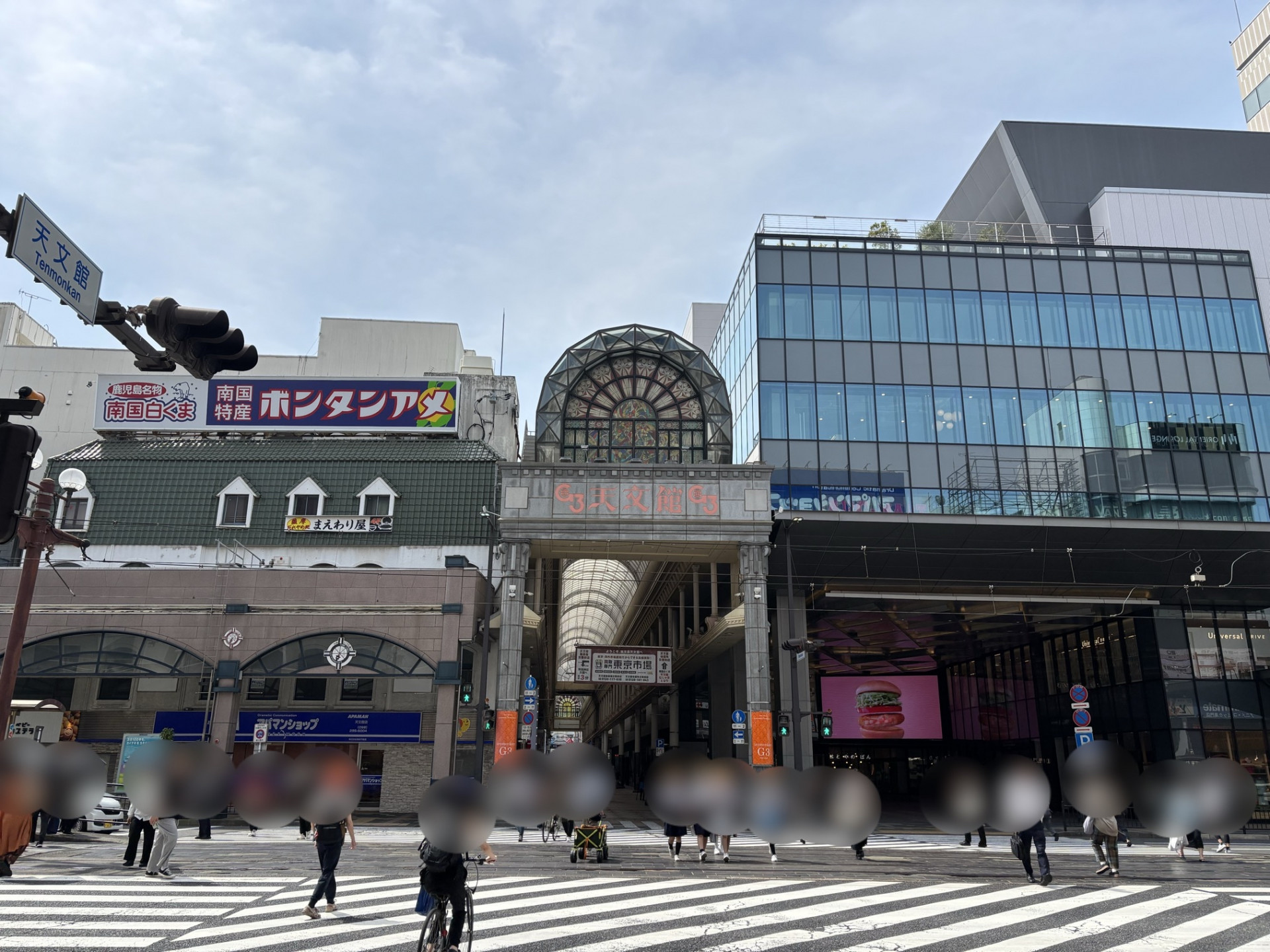 R7_0523（修学旅行④）
