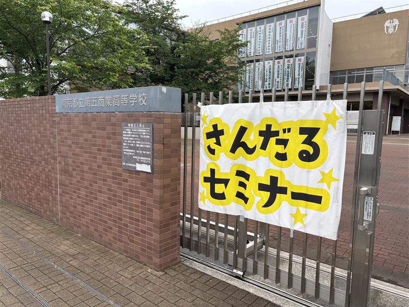 R7_0525（さんだる相談会国立①）