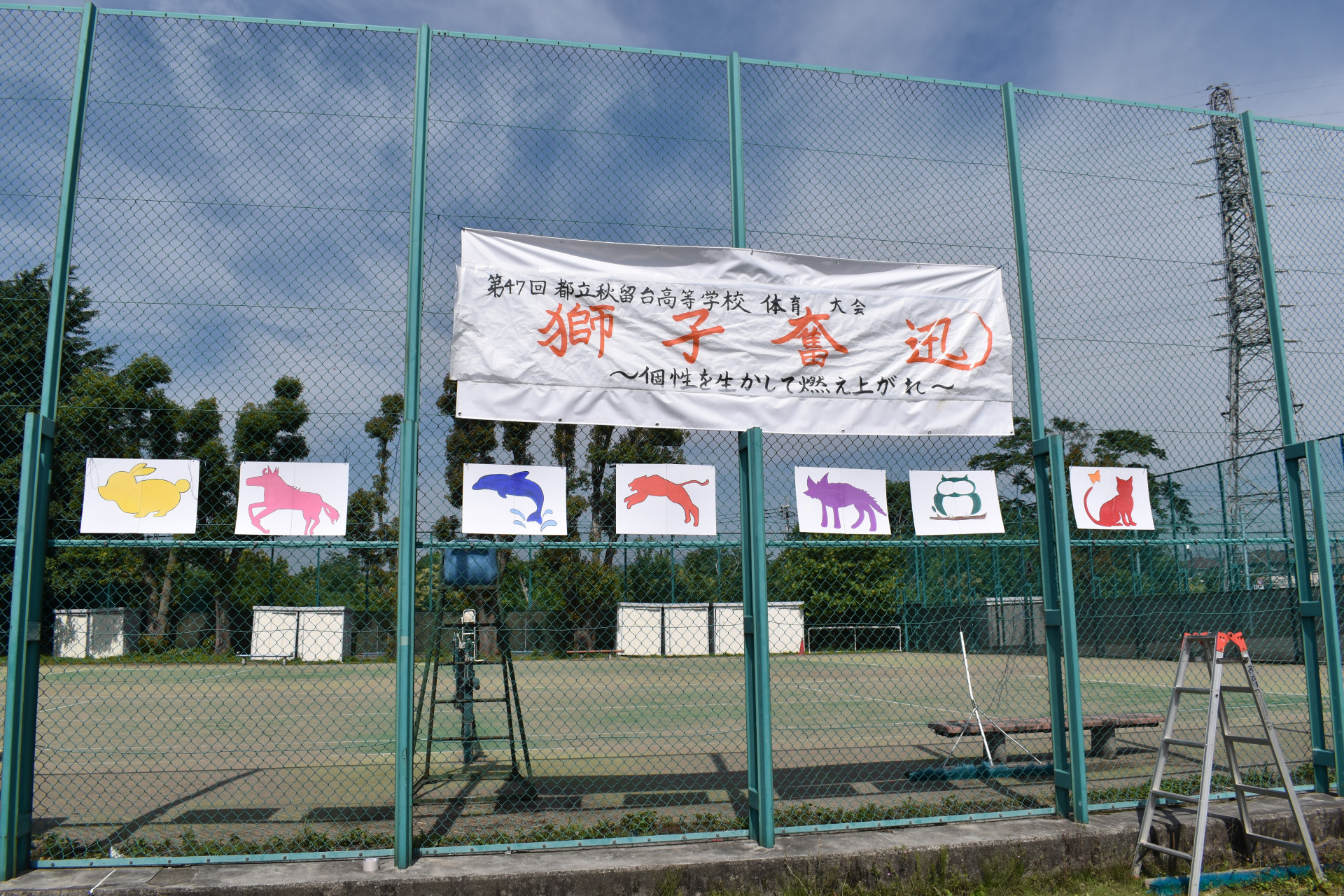 R7_0606（体育大会スローガン）.JPG