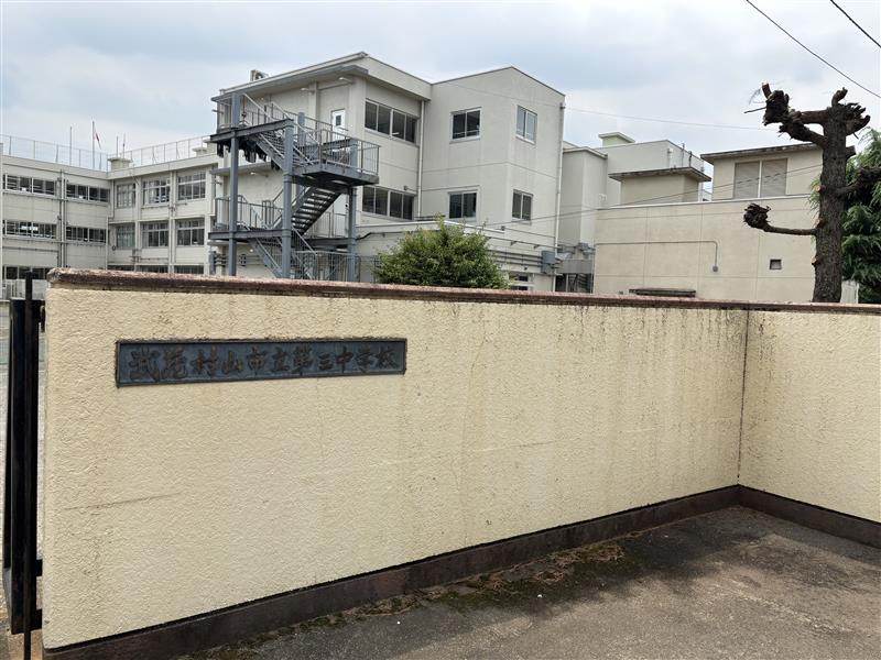 R7_0613（中学校訪問・武蔵村山第三中学校①）