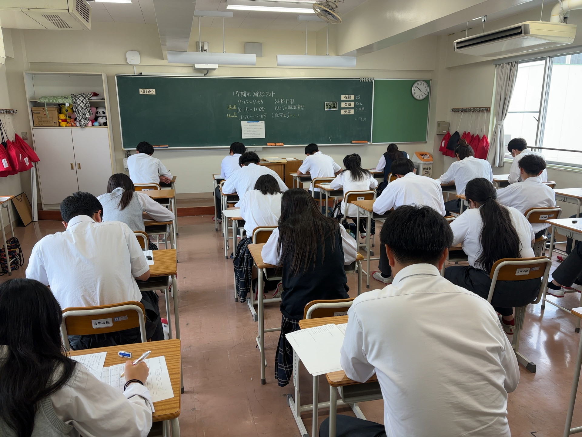 R7_0625（１学期末確認テスト３日目）
