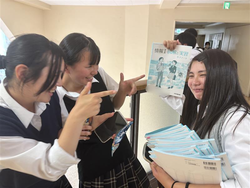 R7_0626（１学期末確認テスト４日目）