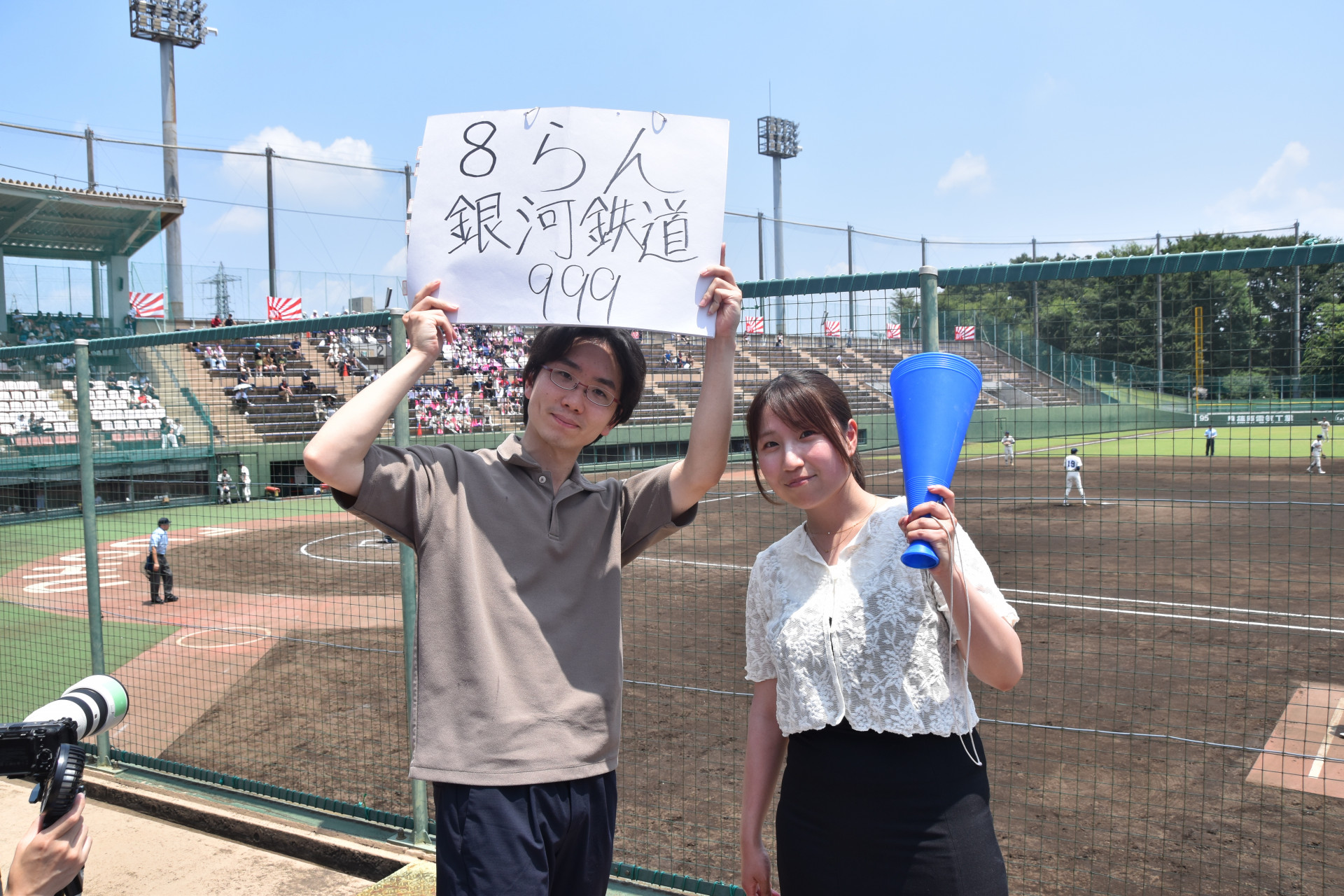 R7_0706（野球応援②）.JPG