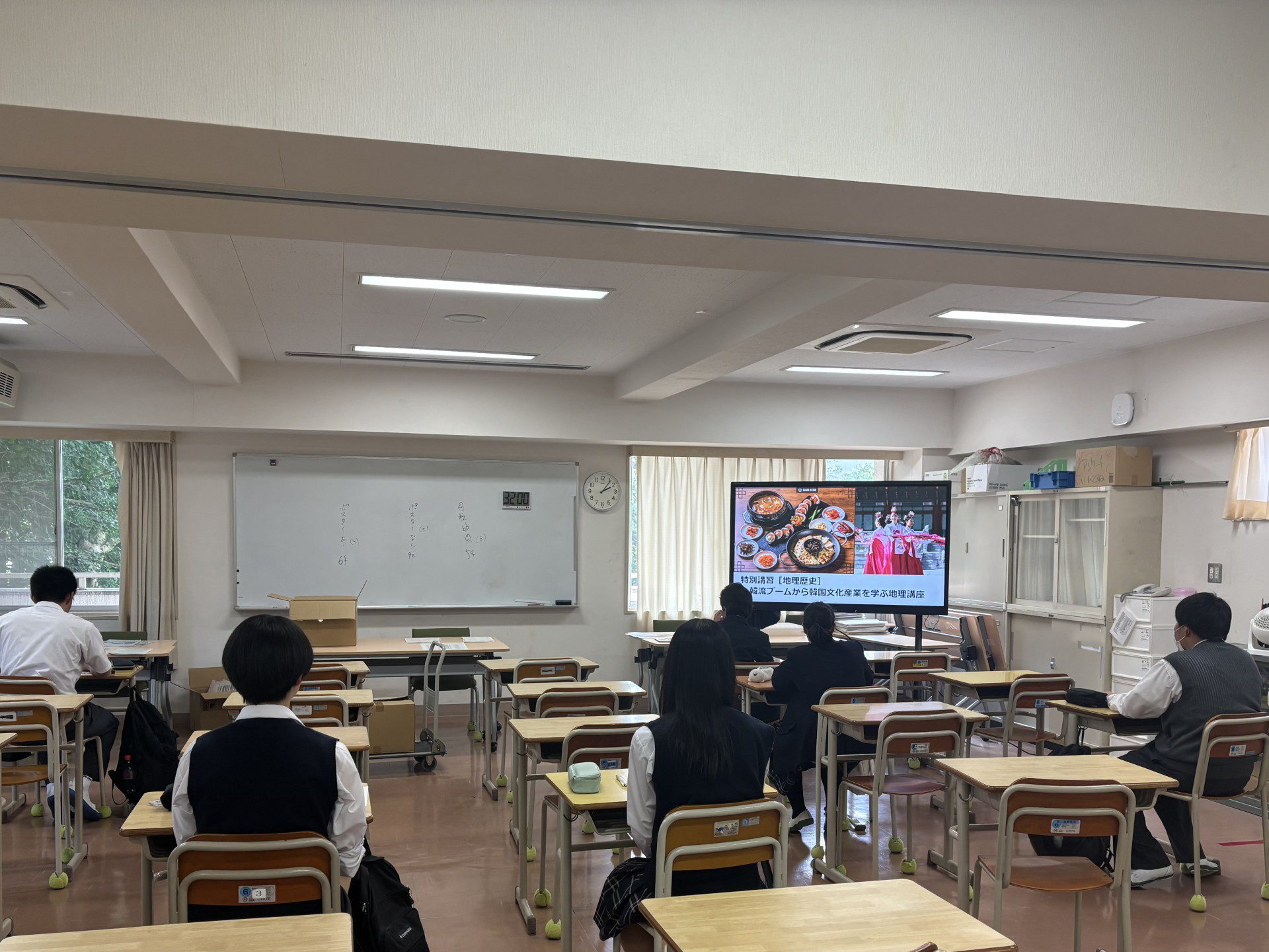 R7_0707（特別講習：地理）