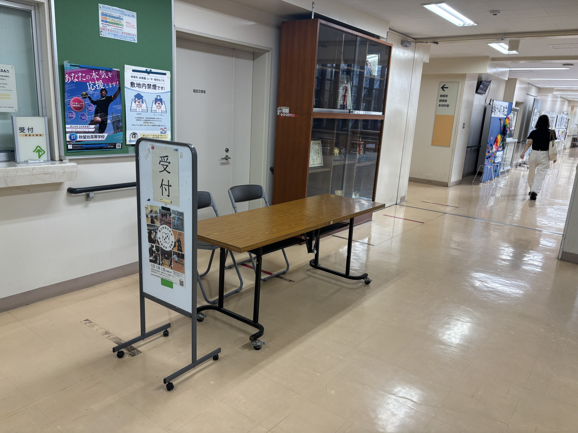 R7_0723（部活動見学・体験会②）