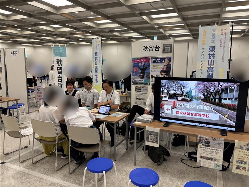 R7_0727（都立高校ＥＸＰＯ④）