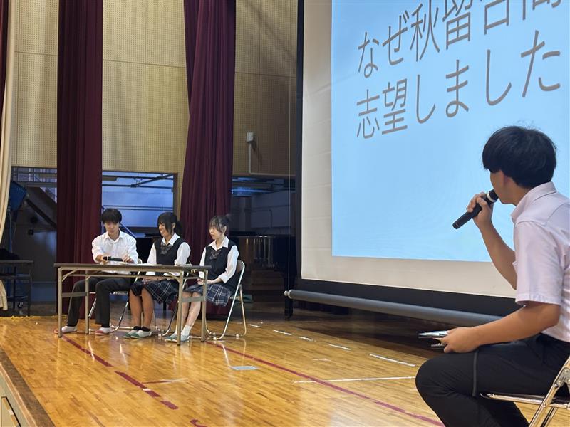 R7_0730（夏の学校見学会・体験授業パネルディスカッション①）